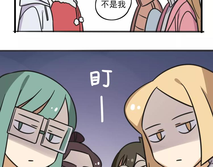 序章 要开学了，作业怎么办？！-第57话