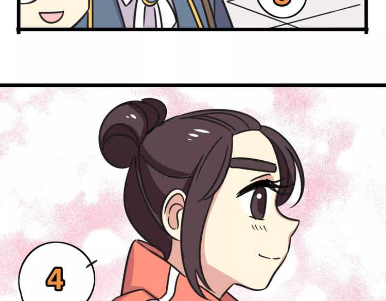 第2话 奇怪的班级-第59话