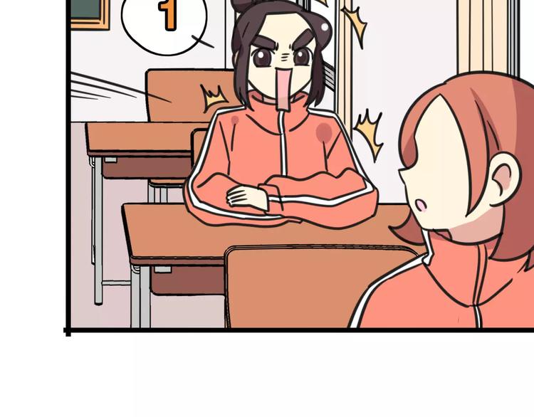 第2话 奇怪的班级-第59话