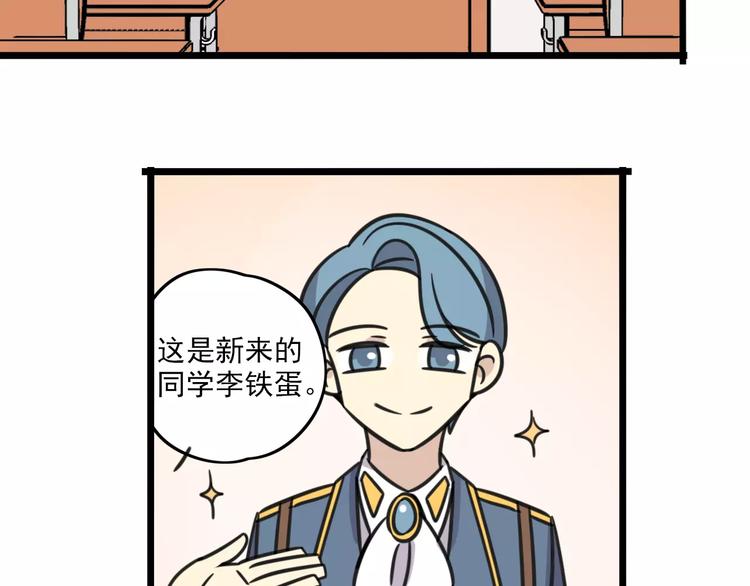 第2话 奇怪的班级-第59话