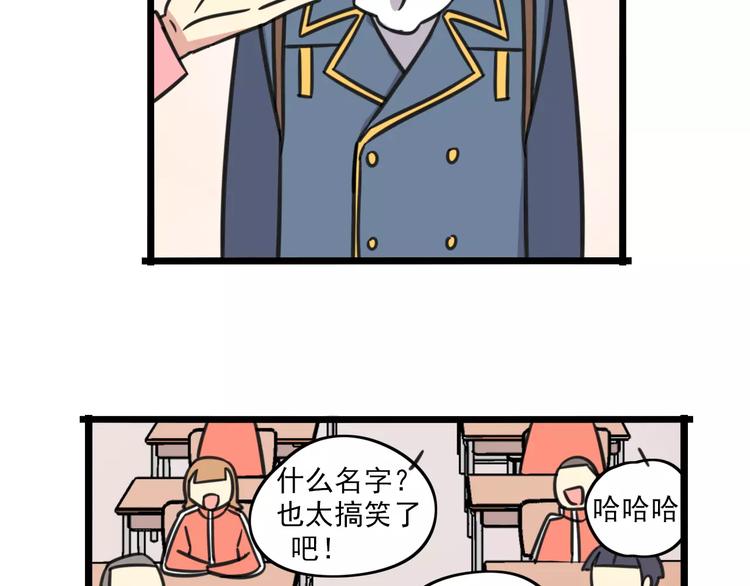 第2话 奇怪的班级-第59话