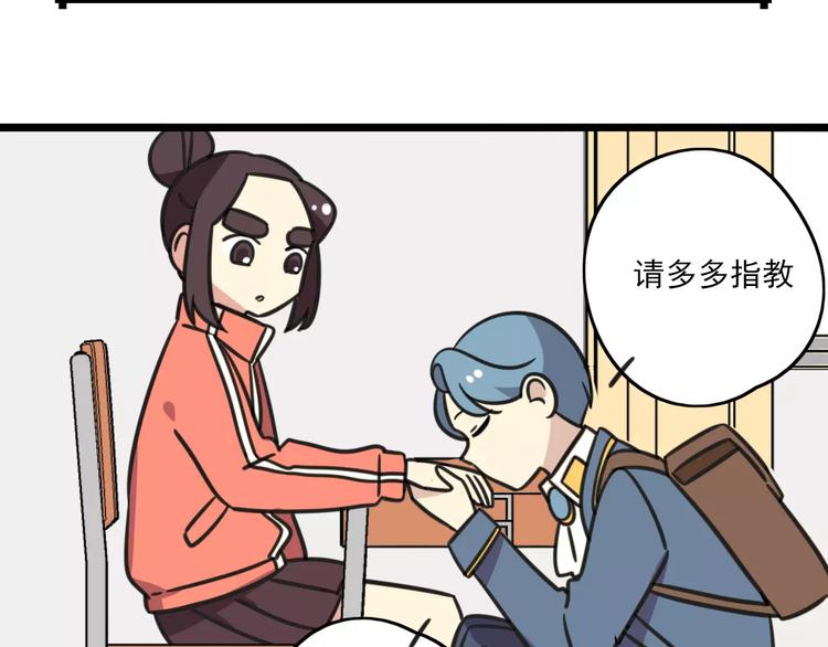 第2话 奇怪的班级-第59话
