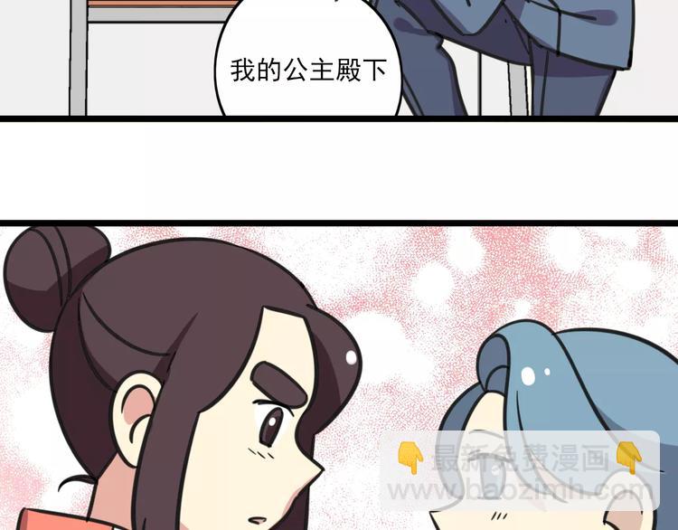 第2话 奇怪的班级-第59话