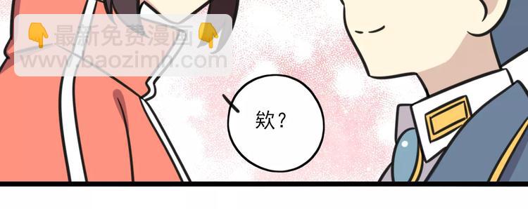 第2话 奇怪的班级-第59话