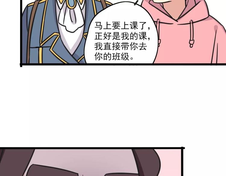 第2话 奇怪的班级-第59话
