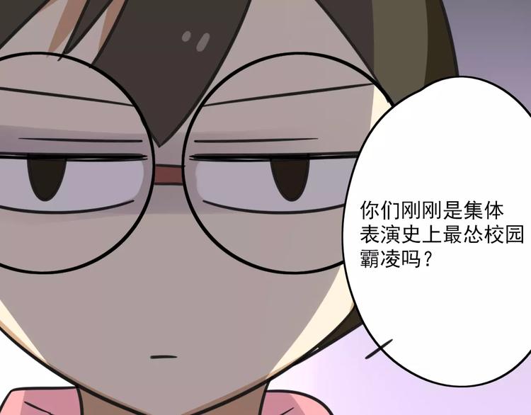 第2话 奇怪的班级-第59话