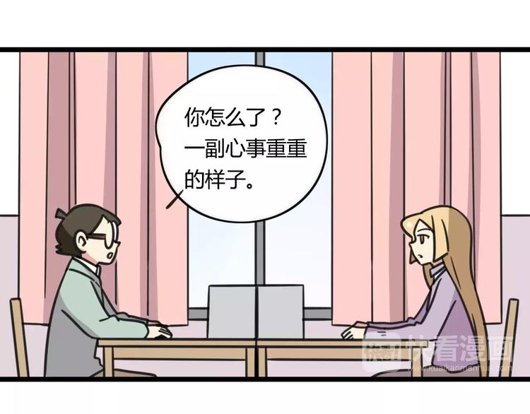 第4话 欺负新同学？(1/2)-第61话