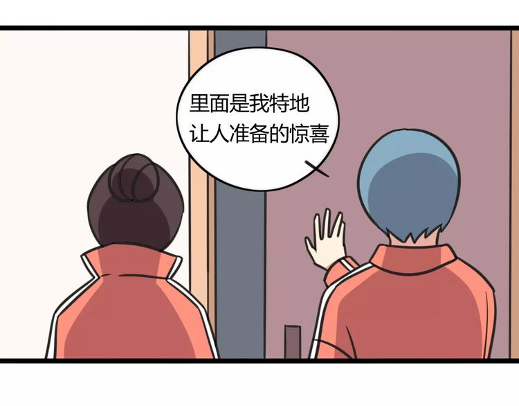 第4话 欺负新同学？(1/2)-第61话