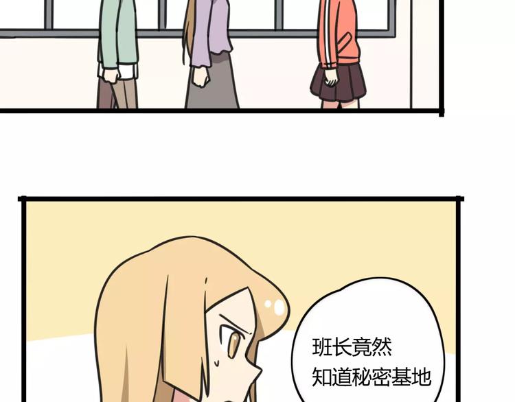 第4话 欺负新同学？(1/2)-第61话