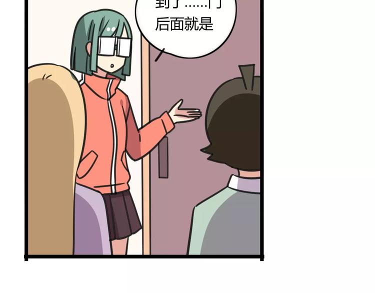 第4话 欺负新同学？(1/2)-第61话