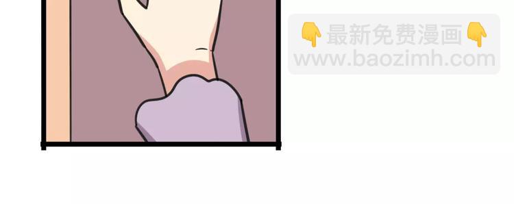 第4话 欺负新同学？(1/2)-第61话