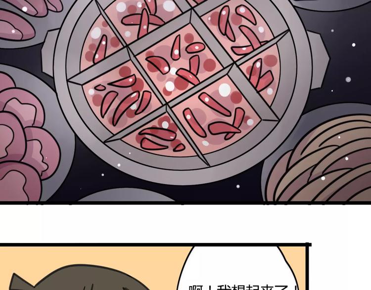 第4话 欺负新同学？(1/2)-第61话