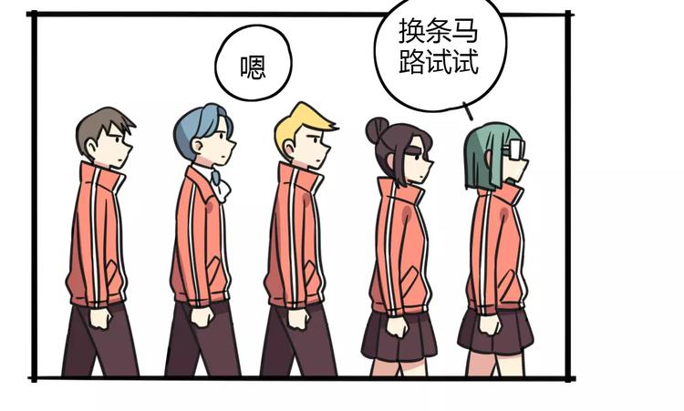 第6话 危险任务？-第63话