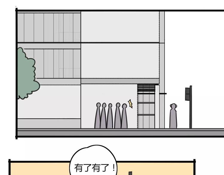 第6话 危险任务？-第63话