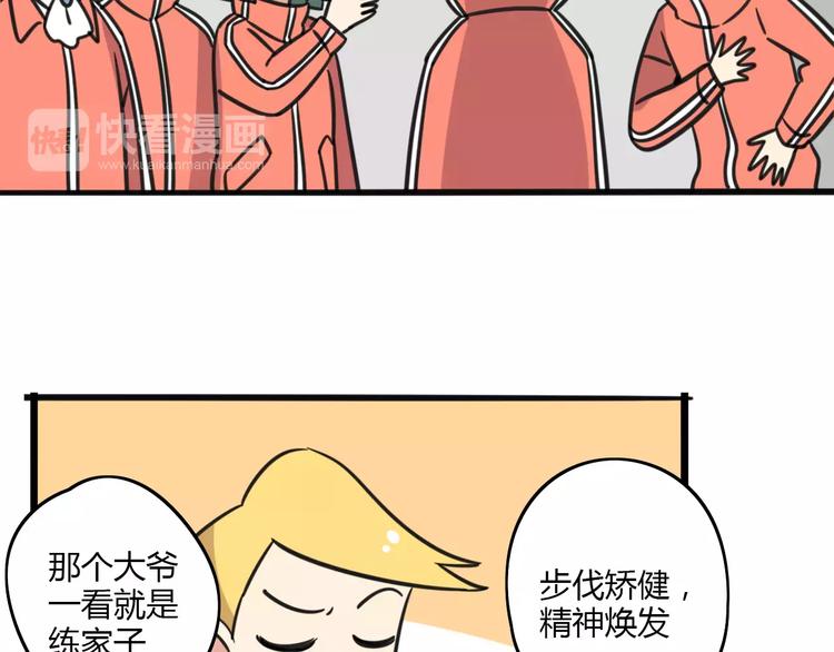 第6话 危险任务？-第63话