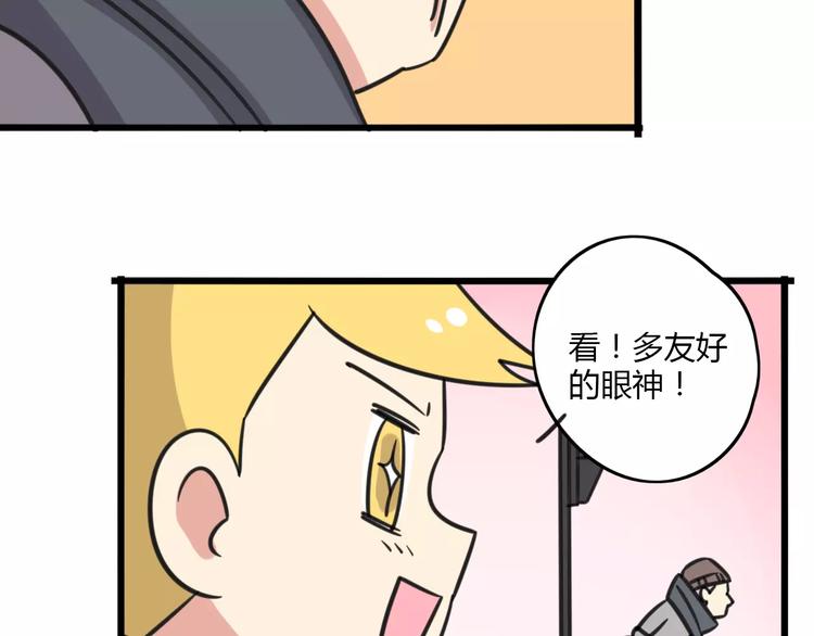 第6话 危险任务？-第63话