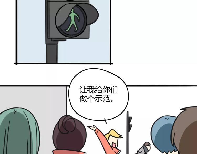 第6话 危险任务？-第63话