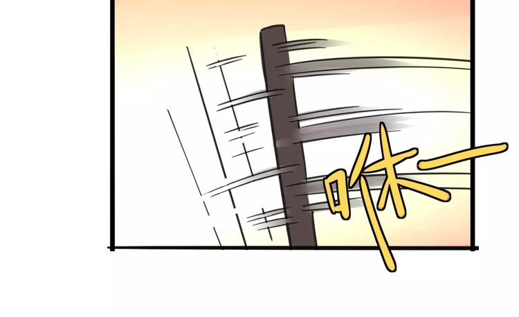 第6话 危险任务？-第63话