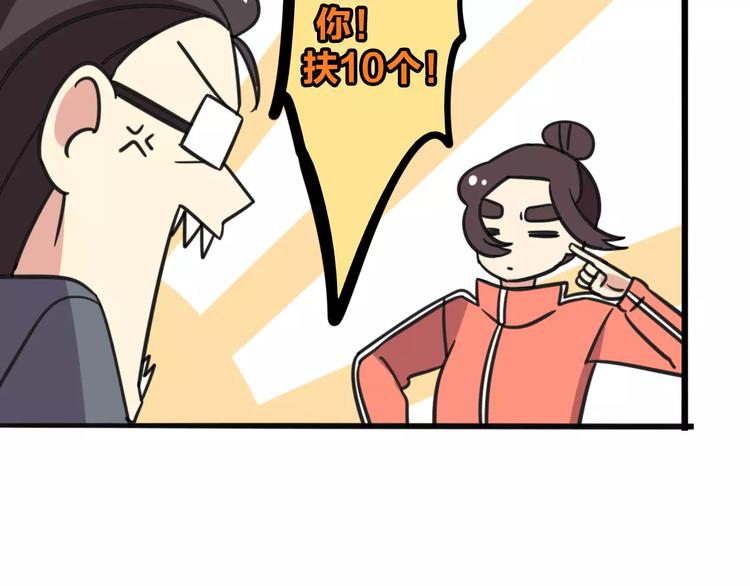 第6话 危险任务？-第63话