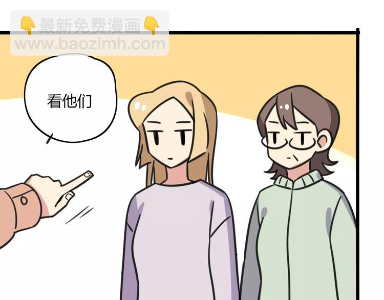 第8话 徒步30公里穿什么？！-第65话