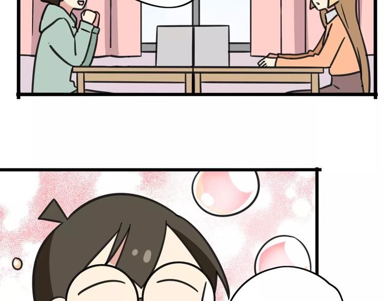 第8话 徒步30公里穿什么？！-第65话