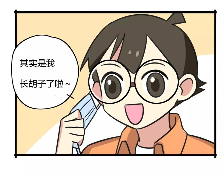 第10话 流感季节-第67话