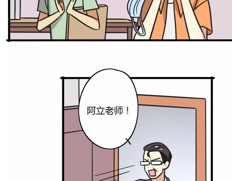 第10话 流感季节-第67话