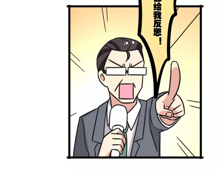 第10话 流感季节-第67话