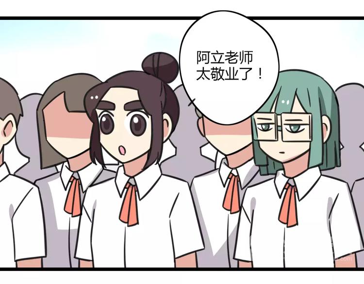第10话 流感季节-第67话