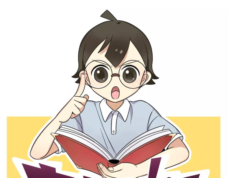 第12话 关于骑车-第69话