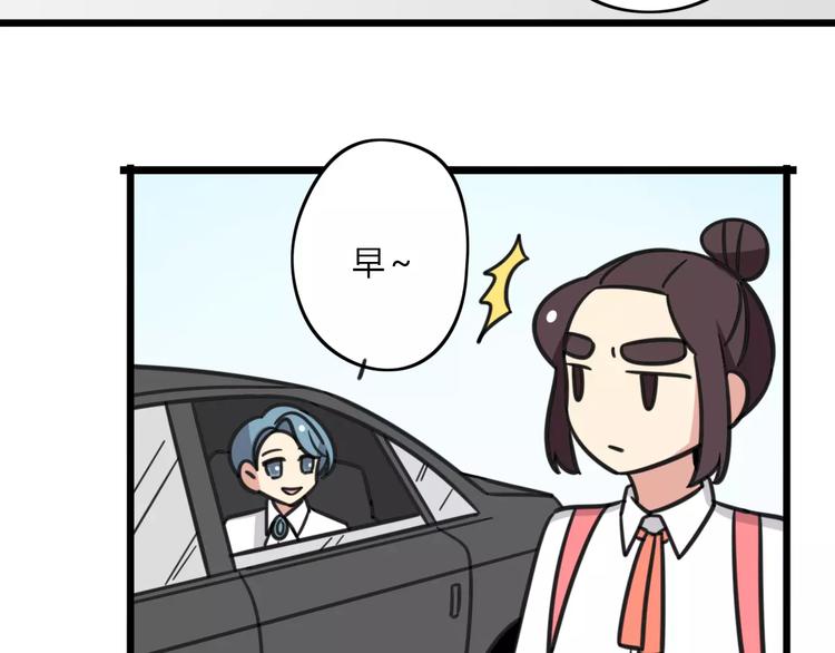 第12话 关于骑车-第69话