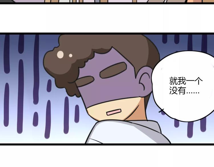 第14话 红包数-第71话