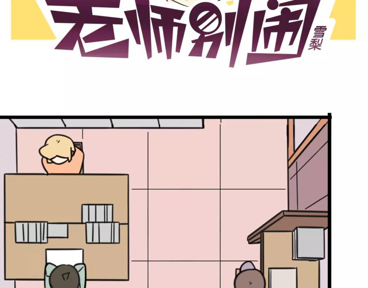 第14话 红包数-第71话