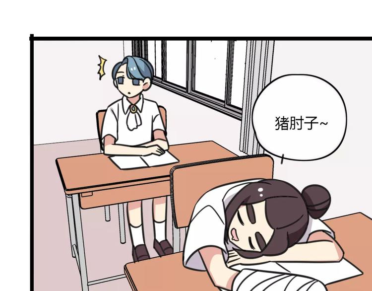 第14话 红包数-第71话