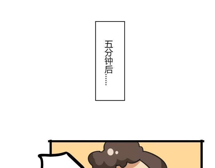 第14话 红包数-第71话