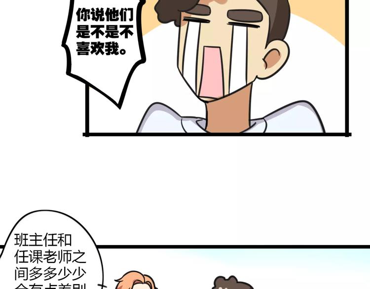 第14话 红包数-第71话