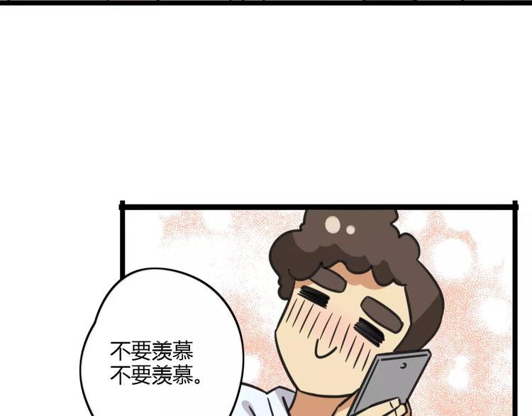 第14话 红包数-第71话