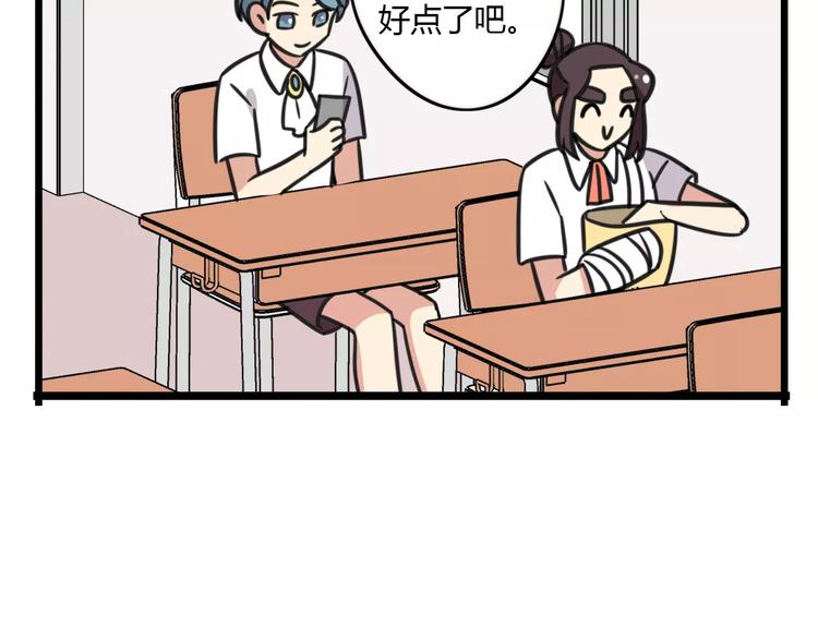 第14话 红包数-第71话