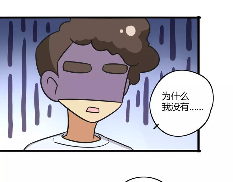 第14话 红包数-第71话
