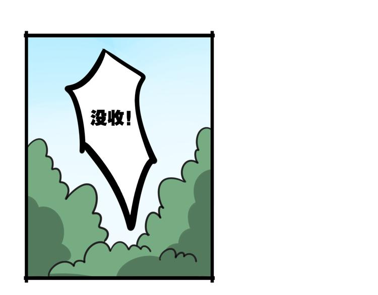 第16话 课上的零食-第73话