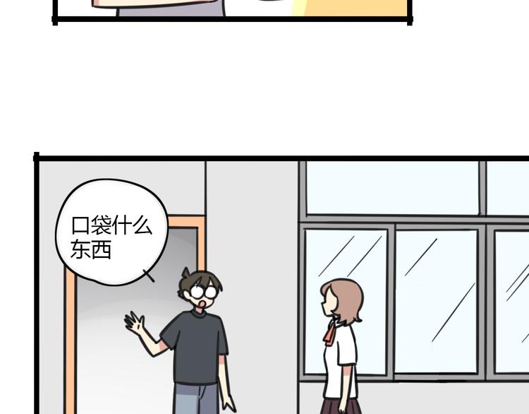 第16话 课上的零食-第73话