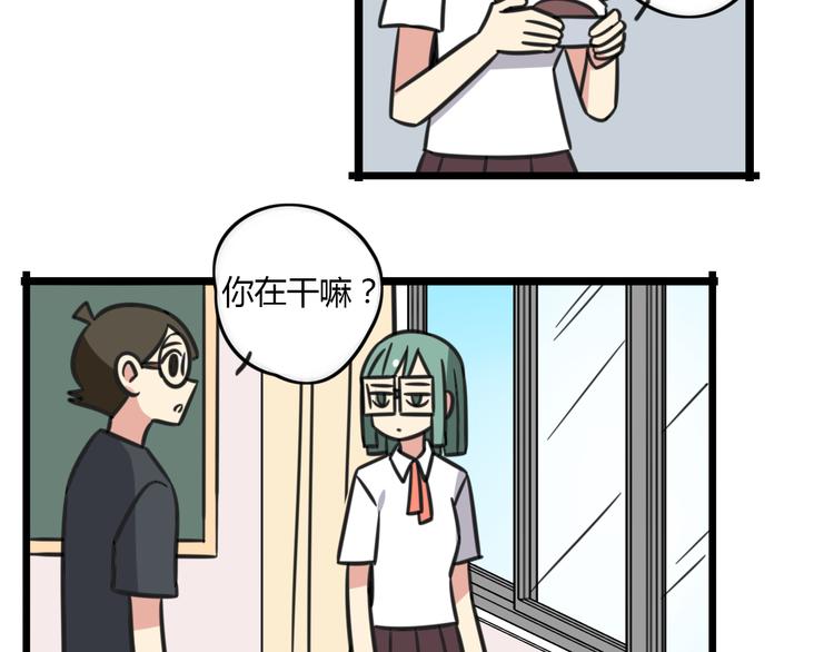 第16话 课上的零食-第73话