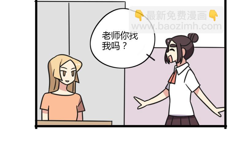 第18话 要出国吗？-第75话