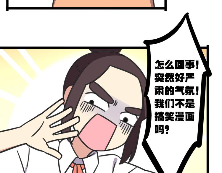 第18话 要出国吗？-第75话