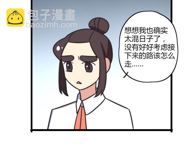 第18话 要出国吗？-第75话