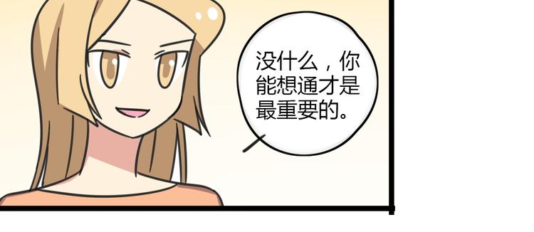 第18话 要出国吗？-第75话