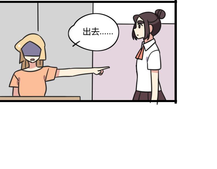 第18话 要出国吗？-第75话