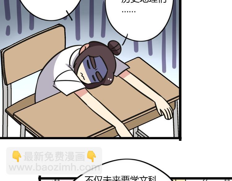 第18话 要出国吗？-第75话