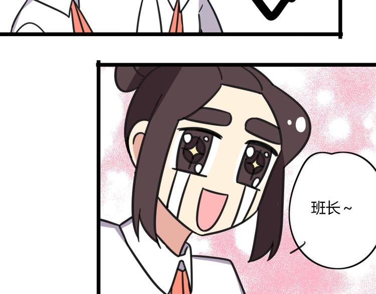 第18话 要出国吗？-第75话
