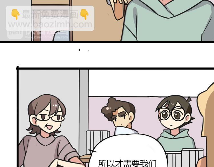 第18话 要出国吗？-第75话